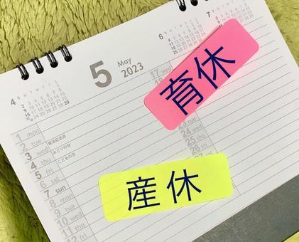 派遣スタッフでも産休・育休はとれるの？